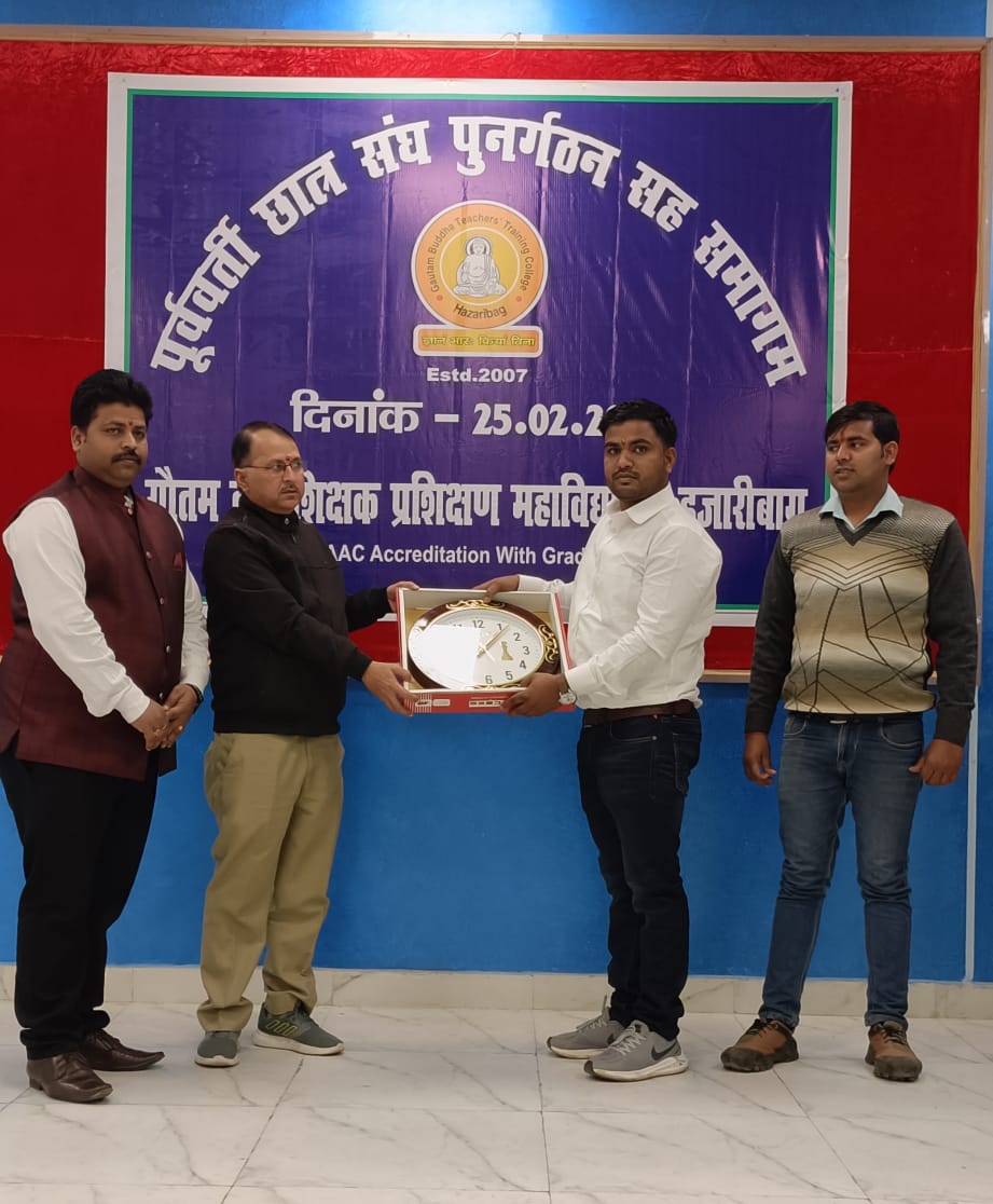 Gautam Buddha Teachers Tranning College